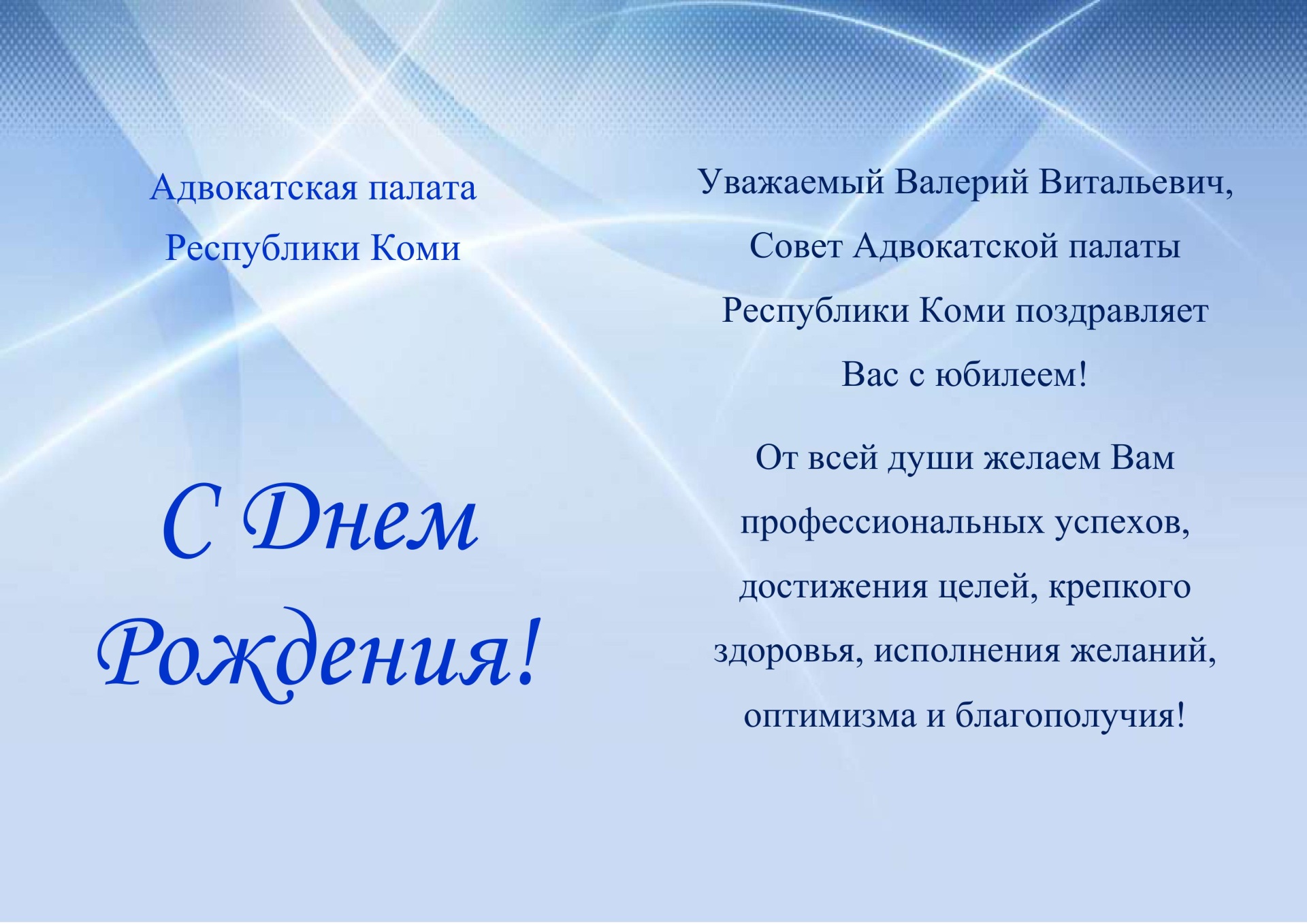 otkrytka.jpg otkrytka.jpg
