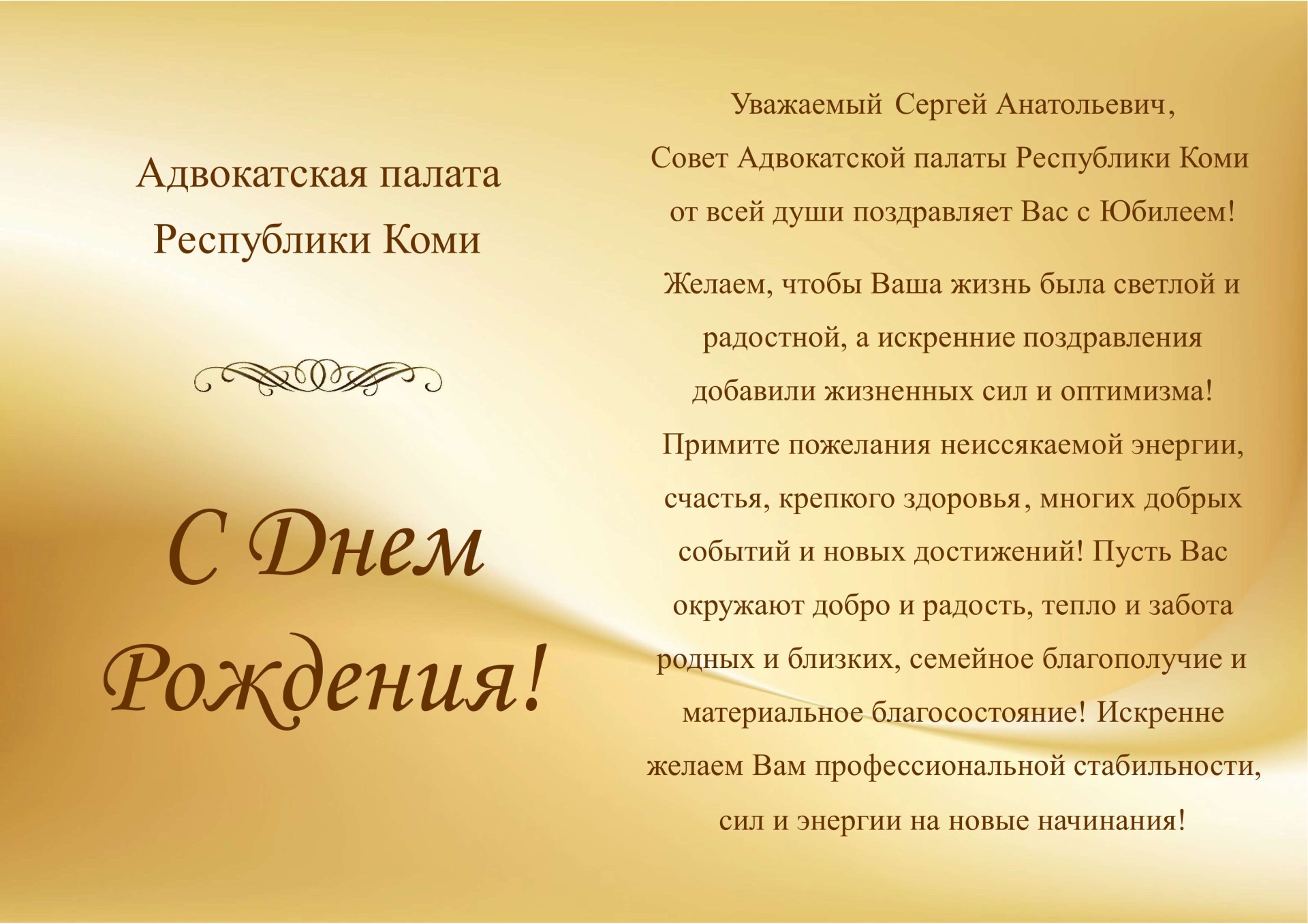otkrytka-Markov-S.A..jpg