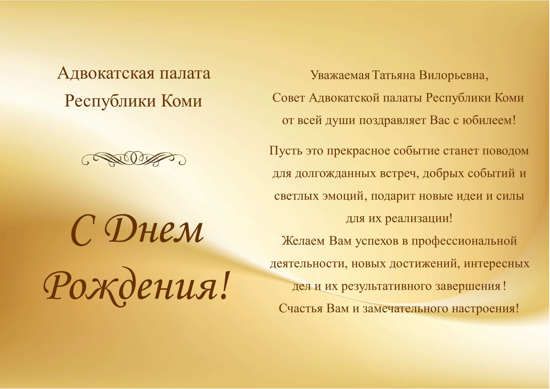 otkrytka-Kipruscheva-T.V..jpg otkrytka-Kipruscheva-T.V..jpg